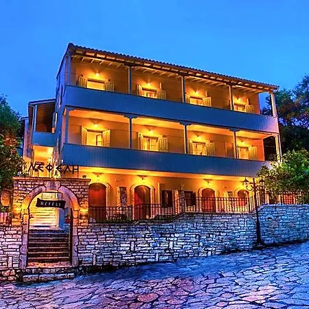 Hotel Nefeli